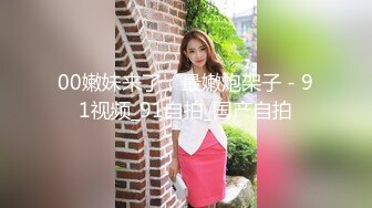 抠老婆的逼逼