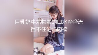 ?稀有露脸? 高端ACG业界女神爆机少女▌喵小吉▌古典情趣《镜花水月》黑丝稚嫩小BB 掰穴鉴赏