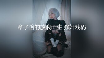 各种场所精彩抓拍日常『意外』场面甄选 疯狂KTV+意外露点+各种美女XX