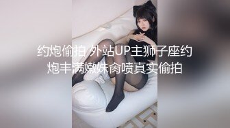 【情侣泄密档】非常会玩还有制服丝袜口交颜射等