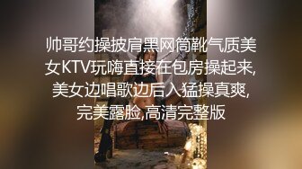 《女性私密大保健》推油少年上酒店给富态姐推油私处按摩被富姐主动吃屌主动要求啪啪