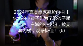 【新片速遞】 淫荡亲姐妹--巨乳奶妈❤️❤️：老公别射别射，憋住憋着，骚话多多，搞得网友们欲罢不能！