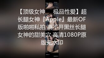 《美骚妻不雅泄密》露脸才是王道！韵味少妇人前淑女私下极度反差自慰自拍聚餐被套路宾馆3P死猪玩非常刺激