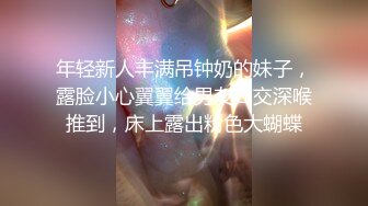 麻豆傳媒MDX-0236-02青梅竹馬淫亂3P-沈娜娜