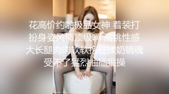 用春药精油调教让苗条继女堕落成水喷不停的肉便器