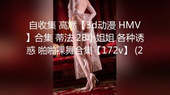 小胖历险记第3弹 这可能是大肥猪艹过最美的女人了，无论颜值还是身材都没话说