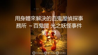 ✿淫欲反差美少女✿白丝梦蝶汉服啪啪，纯欲风乖乖女 到床上本性就暴露了 真的特别反差 高潮到胡言乱语骚话连连