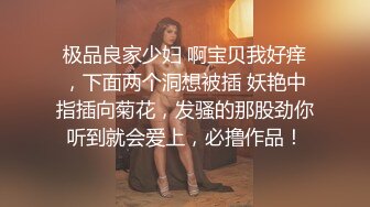  漂亮黑丝美女 骚逼痒了 自摸不过瘾 求鸡吧插入 无毛鲍鱼水多还挺紧