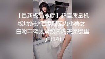 外表文靜乖巧尤物姐妹花鏡頭前現場表演雙女自慰大秀 脫光光輪流艷舞掰穴挑逗呻吟浪叫連連 場面淫蕩刺激