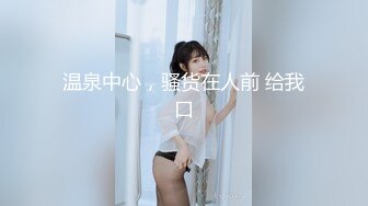 【萝莉女神❤️童颜巨乳】极品反差婊『Meiilyn』六月最新性爱私拍 极品小骚货奶牛丝袜Cosplay内射 高清720P原版