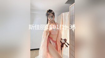 国产AV 天美传媒 TM0073 白雪公主色诱蝙蝠侠 叶梦语