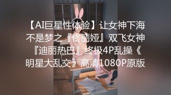 【极品萝莉制服诱惑】推特15万粉丝反差萝莉博主『Nini』最新付费专享 极品JK超诱惑 美乳嫩穴