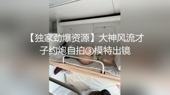 【新片速遞】 漂亮肉丝贫乳美眉 被大肉棒无套内射 射太深 半天精液才流出 内射后的鲍鱼真漂亮