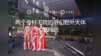 出道即巅峰，新手露出界天花板女神【桔梓】专玩人前露出地铁超市火车上公园毫无底线，啪啪紫薇勾引能玩的都完了炸裂！出道即巅峰，新手露出界天花板女神【桔梓】专玩人前露出地铁超市火车上公园毫无底线，啪啪紫薇勾引能玩的都完了V (1)