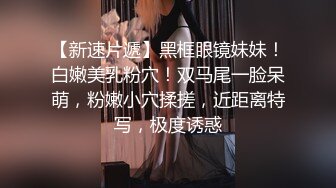 Al—徐璐 内射稚嫩小白虎