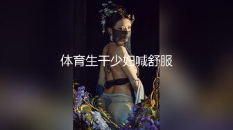 清纯甜美00后小可爱粉嫩小穴无套爆肏，同学老师眼中的乖乖女私下超级反差，软萌乖巧的小妹妹