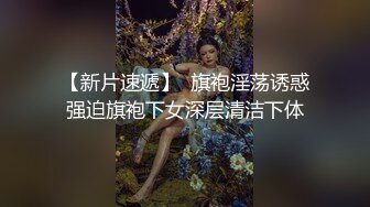  芙蓉七仙女金发泰国女神身着战损黑丝，被纹身小哥狂操不止最后来个骚穴吹气球~精彩刺激