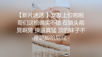 暴露骚妻音乐教师 · 老婆的大白屁股，能让你有冲动吗？ 听这摩擦声，你们就知道这逼有多紧了 (2)