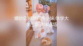 校门口温馨宾馆欣赏年轻学生情侣开房爱爱清纯可爱眼镜美少女开始装纯被小伙按倒挑逗舔逼用J8征服她很能叫唤