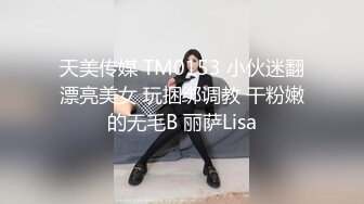 【新片速遞 】  趁老婆不在摸上小姨子的床 ❤️ 姐夫：这逼逼都是湿的，啊啊啊 妹妹：啊啊不要姐夫~ 