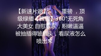 无套插入嫩妹的骚逼舔逼露脸啪啪做爱吃奶子