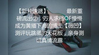 kcf9.com-真實按摩埸實錄-色誘男技師