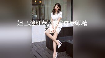  熟女探花_风骚美人妻，身材苗条妩媚妖娆，前后夹击轮番上场奶子很大