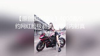 浅浅 性感Jk服饰 粉色薄纱蕾丝情内衣 样貌时尚甜美 丰腴曼妙身姿娇媚动人