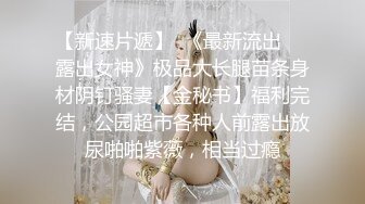 大哥很猛衣服不脱直接操起来~边干边脱就是省时间