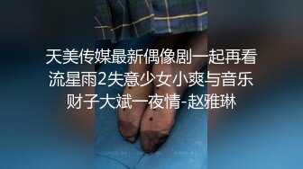 大奶伪娘啪啪 皮肤白皙 撅着大肥屁屁被小哥哥无套输出 这身材没有鸡鸡比女人还女人