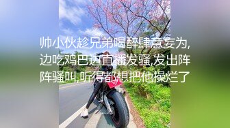 主仆越界，唯爱挑性