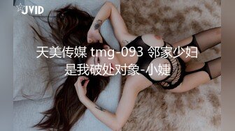 TWTP 公园女厕全景偷拍多位极品美女嘘嘘有个美女露奶头 (2)