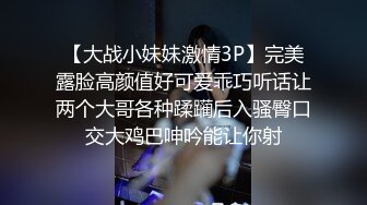  外表清纯短发18学生妹为赚钱拍摄，娇小身材无毛嫩穴，抱在身上扣穴，活力十足操起了带劲，第一视角插入2K高清