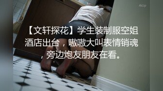 《台湾情侣泄密》高一嫩妹和男友之间的私密被渣男曝光