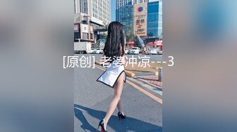 天津大胸妹子，强势背后入