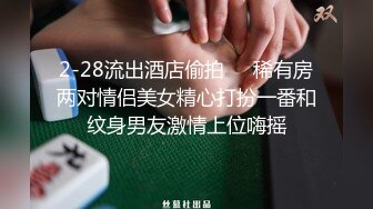 【上古资源】零几到一几年良家换妻泄密5部合集 无美颜无PS 真实纯天然！第32弹！