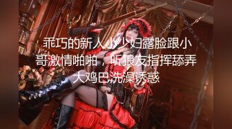  眼镜JK学妹 好大 好长 满满胶原蛋白美眉酒店被无套输出 小娇乳 无毛粉鲍鱼