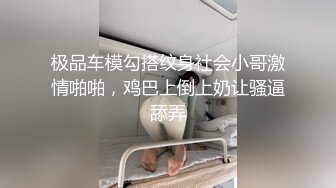 【百达翡丽就是好】足浴店勾搭重金诱惑，少妇C罩杯形状很棒，白嫩大臀有弹性，后入啪啪激情一刻