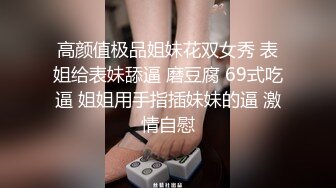 包养96年学生妹援交时男友打电话