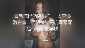 SWAG 萬聖節 下集 兔女郎手淫雪白粉嫩鮑 淫水爆出來 表情吟蕩