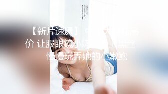 姿色挺不错的少妇,被操一会就要去尿尿,不给去就哭肚子疼