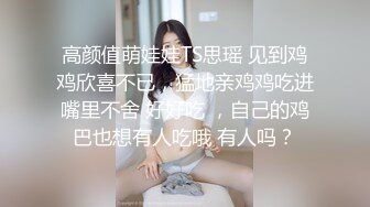 水多多小姐姐鲜嫩蠕动的阴道肉壁淫汁不断涌出 哥哥好多水好滑呀舔舐自己淫液 阳具和跳蛋一起用才够爽