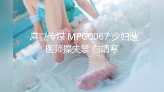 STP32385 大二極品顏值女神！放假下海收費房！外表甜美文靜，脫光光自摸，多毛騷逼扒開，近距離特寫 VIP0600