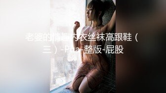 175骚母狗秦国薇沙发上秀骚逼第二版