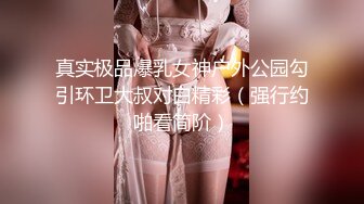 【出EDC和各种大神合集】驱车好百里单骑去操良家少妇