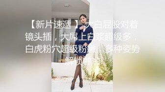  【真实乱伦】“有多少人操过你”小舅子偷摸强操月经期大嫂