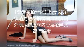 才艺十足专业舞女！先来一段扇子舞！脱衣诱惑美腿丁字裤，搔首弄姿极度淫骚，换装短裙往上视角