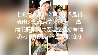 4/28最新 闺蜜睡觉了梦涵和腹肌哥猛操叫床淫荡都没能吵醒VIP1196