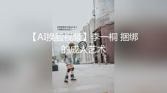 某房【震撼发售】售价180元的大神封关之作迷奸美容院实习小姐姐丝袜美腿后续