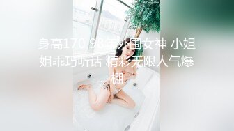 女友发来的